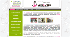 Desktop Screenshot of catsdogs.ru