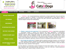 Tablet Screenshot of catsdogs.ru